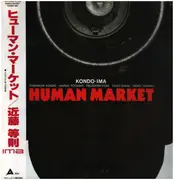 LP - Toshinori Kondo & IMA - Human Market - + OBI & 2 Inserts