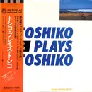 LP - Toshiko Akiyoshi Quartet - Toshiko Plays Toshiko - OBI / INSERT