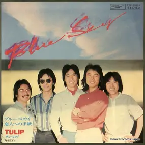Tulip - Blue Sky
