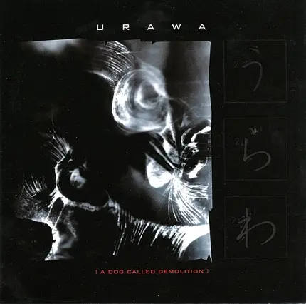 Urawa - A Dog Called Demolition