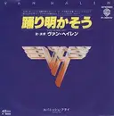 7inch Vinyl Single - Van Halen - 踊り明かそう = Dance The Night Away