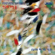 KTPAC, Kim Juk-Pa, Kang Paek-Chon a.o. - Instrumental Music 2 - A Selection of Korean Traditional Music Vol.2