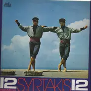 Various - 12 Instrumental Syrtakis