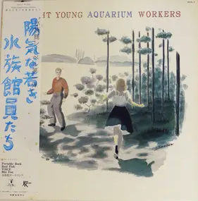Various Artists - Bright Young Aquarium Workers