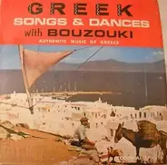 M. Flori / Maria Masiakou a.o. - Greek Songs & Dances with Bouzouki - Authentic Music Of Greece