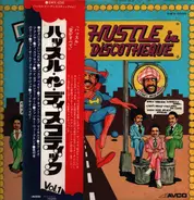 Various - Hustle In Discotheque
