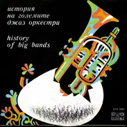 Buddy Rich, Count Basie, Quincy Jones a.o. - History Of Big Bands