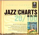 CD - The Dorsey Brothers Orchestra / Teddy Wilson & His Orchestra - Jazz In The Charts 20/100 (Japanese Sandman 1935) - Digibook