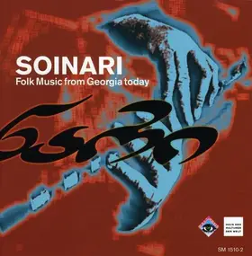 Various Artists - Soinari Folk Music from Georgia Today