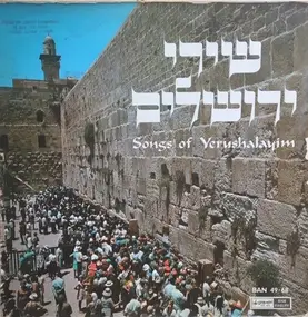 Various Artists - Songs Of Yerushalayim