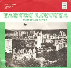 Lithuanian Chamber Orchestra - Soviet Lithuania