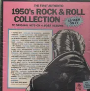 Jerry Lee Lewis, Wailers - 1950's Rock & Roll Collection