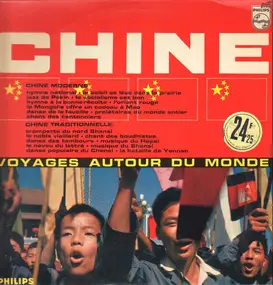 Various Artists - Chine