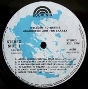 LP - Sampler of Greek Songs - Welcome To Greece-Αναμνήσεις Από Την Ελλάδα