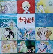 LP - Victor Orchestra - 恋の水絵具 - Incl. insert