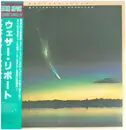 LP - Weather Report - Mysterious Traveller - + OBI, INSERT