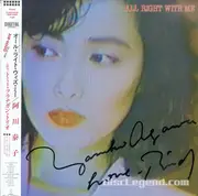 LP - Yasuko Agawa - All Right With Me