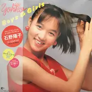 LP - Yohko - Boys & Girls - OBI + Foldout Insert + Picture