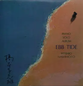 Yoshio Hashimoto - EBB Tide