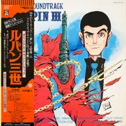 You & Explosion Band - Original Soundtrack From Lupin III