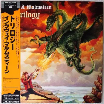 Yngwie Malmsteen - Trilogy