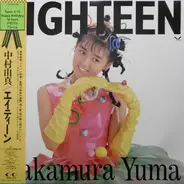 Yuma Nakamura - Eighteen