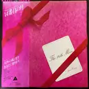 LP - Yumi Arai - The 14th Moon - + OBI + Insert