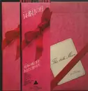 LP - Yumi Arai - The 14th Moon = 14番目の月 - OBI + Inlay