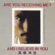 7inch Vinyl Single - Yukihiro Takahashi - Are You Receiving Me?