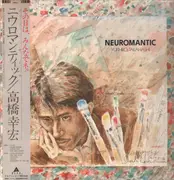 LP - Yukihiro Takahashi - Neuromantic = ニウロマンティック - + OBI + Booklet