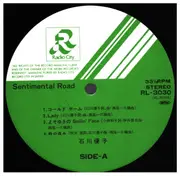 LP - Yuko Ishikawa - Sentimental Road