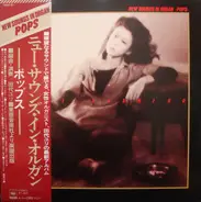 Yuri Tashiro - New Sounds In Organ -Pops-