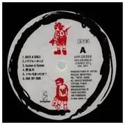 LP - A.R.B - Love The Live - Promo / Incl OBI + insert