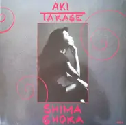 Aki Takase - Shima Shoka