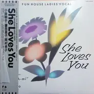 Akiko Kobayashi , Eiko Kamata , Takako Okamura - She Loves You