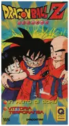 Akira Toriyama / Toei Animation - Dragon Ball Z 17 (Episodio 33 & 34)