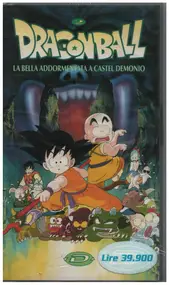 Toei Animation - Dragonball: La Bella Addormentata A Castel Demonio / Dragon Ball: Sleeping Princess in Devil's Cast
