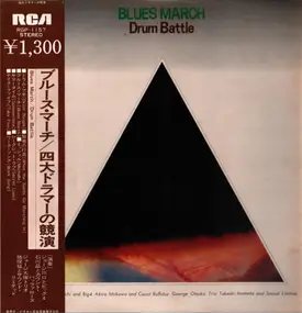 Akira Ishikawa & Count Buffaloes - Blues March - Drum Battle