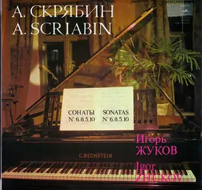 Alexander Scriabine - Сонаты № 6, 8, 5, 10 - Sonatas № 6, 8, 5, 10