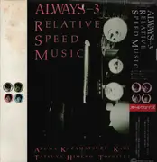 LP - Always - Relative Speed Music - OBI + Insert