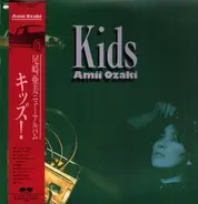 Amii Ozaki - Kids