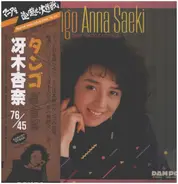 Anna Saeki - Tango