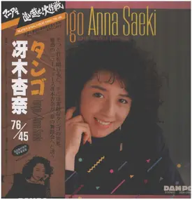 Anna Saeki - Tango