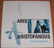 Aris Aristofanous - Live