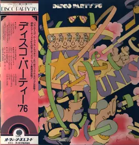 Banzaii - Disco Party '76