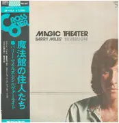 LP - Barry Miles ' Silverlight - Magic Theater - Promo, obi, insert