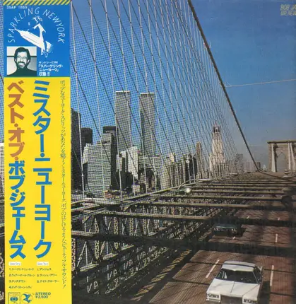 Bob James - Mr. New York