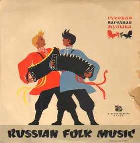 Alexander Pirogov - Favourite Russian Folk Songs