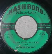 Brother Joe May - To My Home In Glory / Must Jesus Bear The Cross