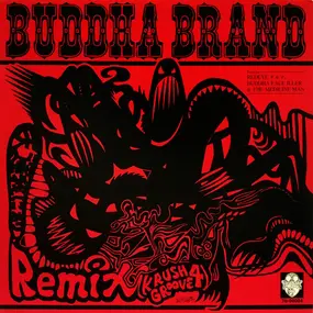 Buddha Brand - Remix (Krush Groove 4)